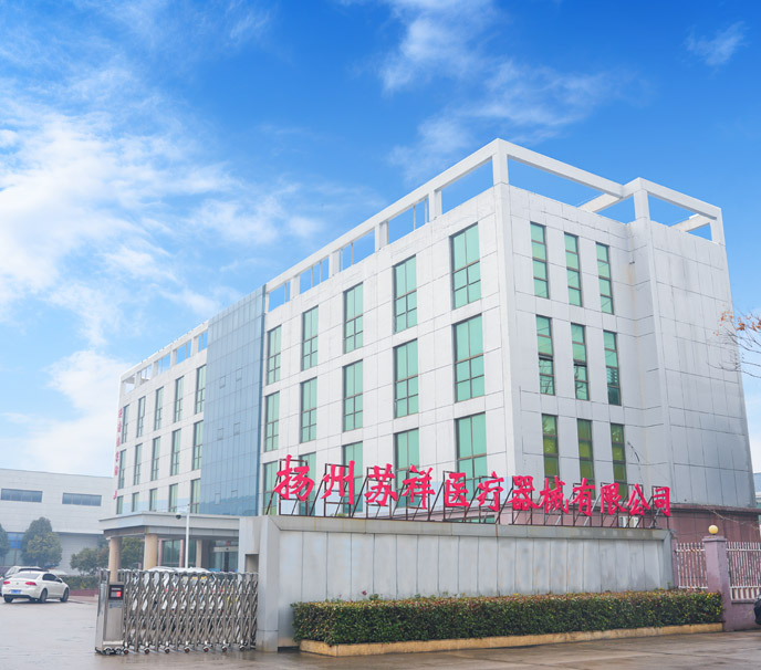 Yangzhou Suxiang Medical Instrument Co., Ltd.